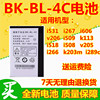 适用步步高i531i267i606v206k113i518i508bk-bl-4c电池