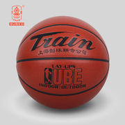 火车头篮球 ZK纤维 手感柔软防滑耐磨 室内室外水泥地7号蓝球