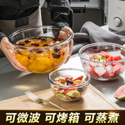 欧式琥珀色家用耐热玻璃碗微波炉专用汤碗打蛋碗大碗米饭碗水果碗