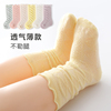婴儿袜子夏季薄款网眼中长筒袜，新生宝宝纯棉，无骨袜透气儿童堆堆袜