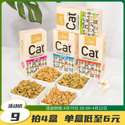 萌宠儿路斯猫用小鱼饼干猫，饼干猫薄荷猫零食磨牙洁齿食品80g