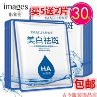 提亮肤色暗沉美白面膜