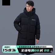 杰奥羽绒服男鹅绒长款过膝脱卸帽加厚宽松大码冬季外套2023新2001