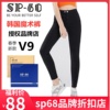 sp68魔术裤春夏薄款黑色sp-68烟，灰色牛仔裤高弹女外穿显瘦打底裤