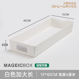 日式组合整理抽屉透明盒格厨房勺子筷子塑料分隔餐具收纳家用神器
