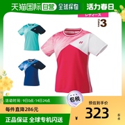 日本直邮Yonex 网球/羽毛球服女 比赛衬衫/修身型/女 20735