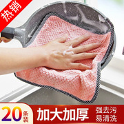 抹布厨房专用可挂式包边吸水不掉毛擦桌子擦碗洗碗家务清洁百洁布
