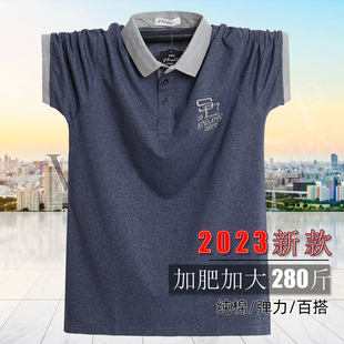 2023短袖T恤男翻领男式肥佬胖中老年父亲大码半袖胖子有领衫夏季
