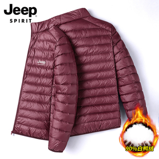 jeep吉普羽绒服男冬季中老年爸爸轻薄保暖枣红色，短款休闲运动外套