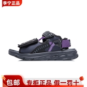 中国李宁Hiker舒适透气凉鞋男子休闲鞋轻便运动沙滩鞋AGUR013