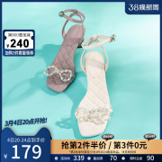 菲伯丽尔时装凉鞋夏季珠珠装饰优雅粗高跟女鞋FB12115030