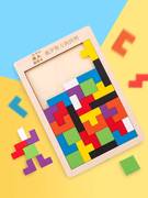 俄罗斯方块拼图宝宝玩具幼儿园，小中班大班益智区材料投放儿童游戏