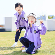 幼儿园园服班服紫色 儿童运动套装英伦风小学生校服春秋套装3件套