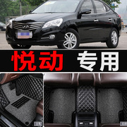全包围汽车脚垫，专用北京现代19款18新悦动2018自动挡手动2011