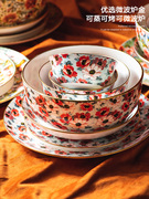 欧式碗碟套装餐具家用金边骨瓷，碗盘陶瓷创意汤碗面(汤碗面)碗饭碗大菜盘子