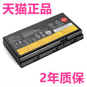 ThinkPad联想P70电池 P72 78++ 00HW030 SB10F46468 4X50K14092笔记本电脑高大容量原厂电芯电板