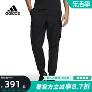 Adidas阿迪达斯运动裤男冬季休闲训练梭织收口长裤HP1381