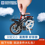 GOGOBIKE构构12寸迷你便携小轮型男女式成人铝合金超轻折叠自行车