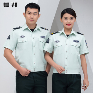 上海保安工作服套装男长袖衬衫，套装物业地铁安检员短袖保安制服