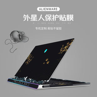 中国风电脑贴膜适用于外星人alienwarem15r6笔记本贴纸，r5m17r4r3外壳，膜17英寸x17r1全套51mr2炫酷保护膜