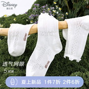 迪士尼女童袜子春夏季薄款网眼纯棉公主宝宝中筒儿童花边白色短袜