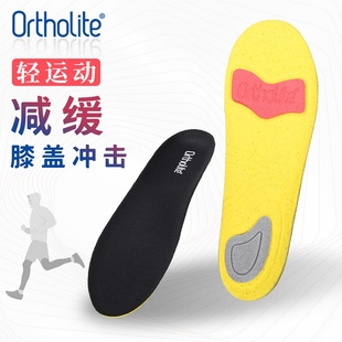 ortholite0511高弹超薄超轻运动鞋垫护足弓，防臭透气运动