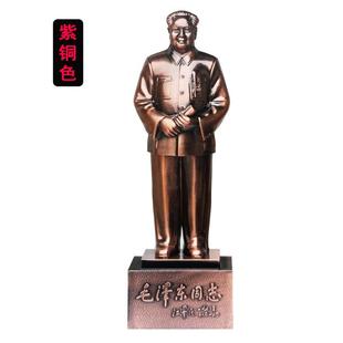 毛主席铜像全身站像毛泽X东雕塑树脂摆像客厅家居摆件长辈包