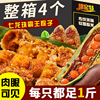 七龙珠霸王粽子双蛋黄鲜肉，粽子新鲜嘉兴风味，超大肉粽端午节大粽子