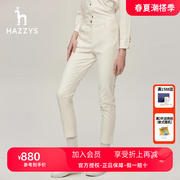 Hazzys哈吉斯品牌女装23早秋修身版厚款斜纹棉弹柔软长裤直筒