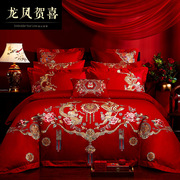 中式新婚四件套纯棉婚庆，十件套大红色，婚嫁床单结婚六件套床上用品