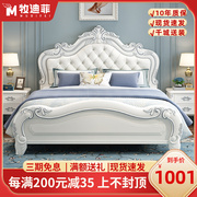美式实木床1.8米主卧双人床储物轻奢白色欧式公主床软包婚床
