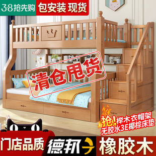 儿童床上下床实木高低床床上下铺双层床子母床高架床成年大人
