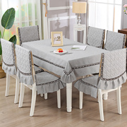 纯色餐椅垫套装餐桌布椅套，椅子套罩欧式现代简约桌布茶几布长方形