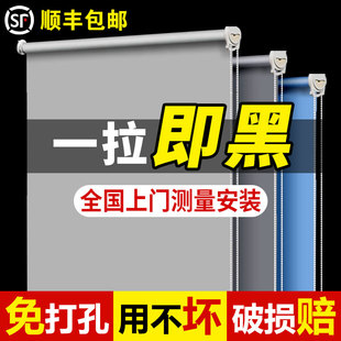 2023卫生间厨房浴室厕所办公室卷帘窗帘免打孔卷拉式遮阳防晒