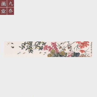 名人字画原作真迹高清微喷宣纸，书画齐白石花卉草虫，图长卷横幅国画