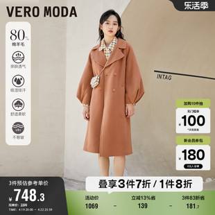 Vero Moda奥莱毛呢大衣春秋双排扣系带灯笼袖气质外套上衣女