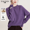 100%羊毛点点纱~ 星空梦幻紫色毛衣插肩袖日系毛衣打底针织衫女
