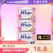 自营花王/KAO沐浴香皂130g*3块绵密泡泡洗澡除螨牛乳玫瑰
