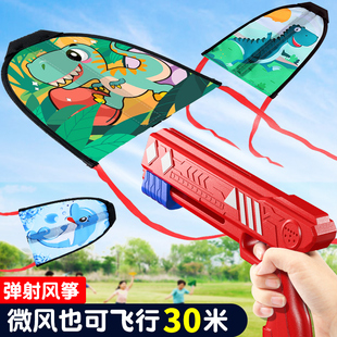 弹射风筝飞机手持发射儿童春游户外玩具小男孩手抛滑翔机竹蜻蜓