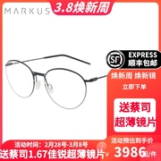 Markus T德国手工镜架男款轻奢时尚超轻钛材近视眼镜框L1023