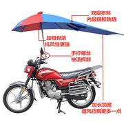银色摩托车伞太阳遮阳伞，世源防晒三轮车，遮雨伞车棚晴雨伞车篷