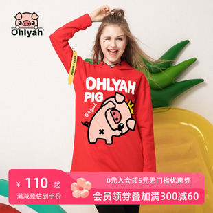 ohlyah2024本命猪年，潮牌卡通韩版宽松红色卫衣女装连衣裙中长款