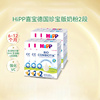 hipp喜宝德国珍宝，有机益生菌婴幼儿配方奶粉，2段6-12个月*6盒装