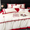 简约新中式婚庆床上四件套纯棉60支喜字刺绣红色结婚被套床单床笠