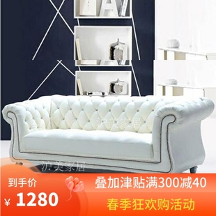 欧式真皮沙发拉扣白色客厅，小户型现代简约美式整装经济型沙发组合