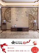 新中式花鸟立体电视背景墙，壁纸简约现代装饰客厅，影视墙布壁画大气