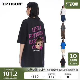 Eptison夏季吹泡泡卡通男孩字母印花230G短袖T恤潮牌趣味图案