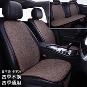 福克斯福睿斯EVOS专用汽车坐垫四季通用车内用座椅套车子座位垫子