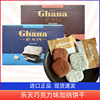 韩国进口零食乐天，ghana加纳曲奇饼干，91g黑白巧克力夹心涂层酥饼干