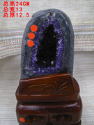 紫晶紫晶钱袋子紫水晶聚宝盆天然紫水晶原石2.77